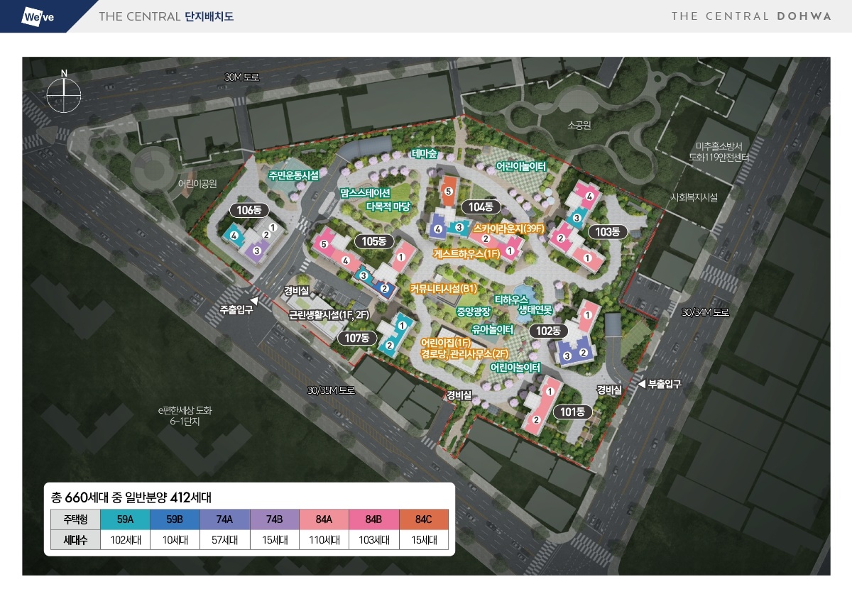 두산위브더센트럴도화0layout