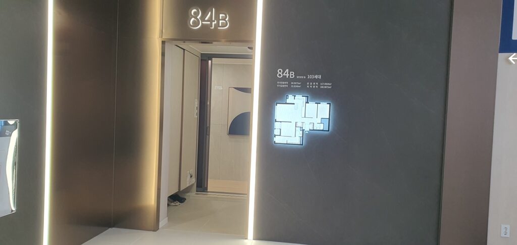 두산위브더센트럴도화20250918 0blog