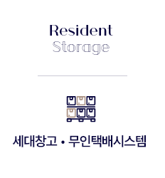 두산위브더센트럴도화2special