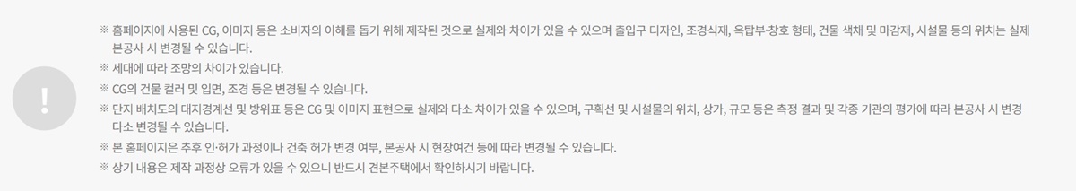 두산위브더센트럴도화 layout 별첨 1