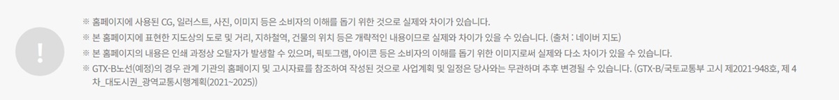 두산위브더센트럴도화 premium 별첨