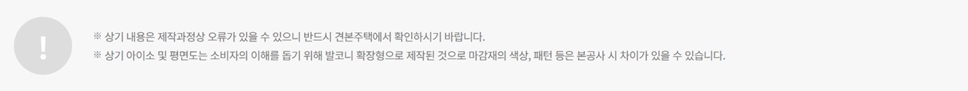 두산위브더센트럴도화 unitvr 별첨